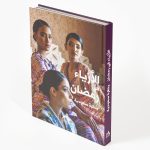 RAMADAN FASHION - ARABIC EDITION