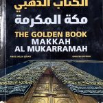 Golden Book Makkah Al Mukarramah