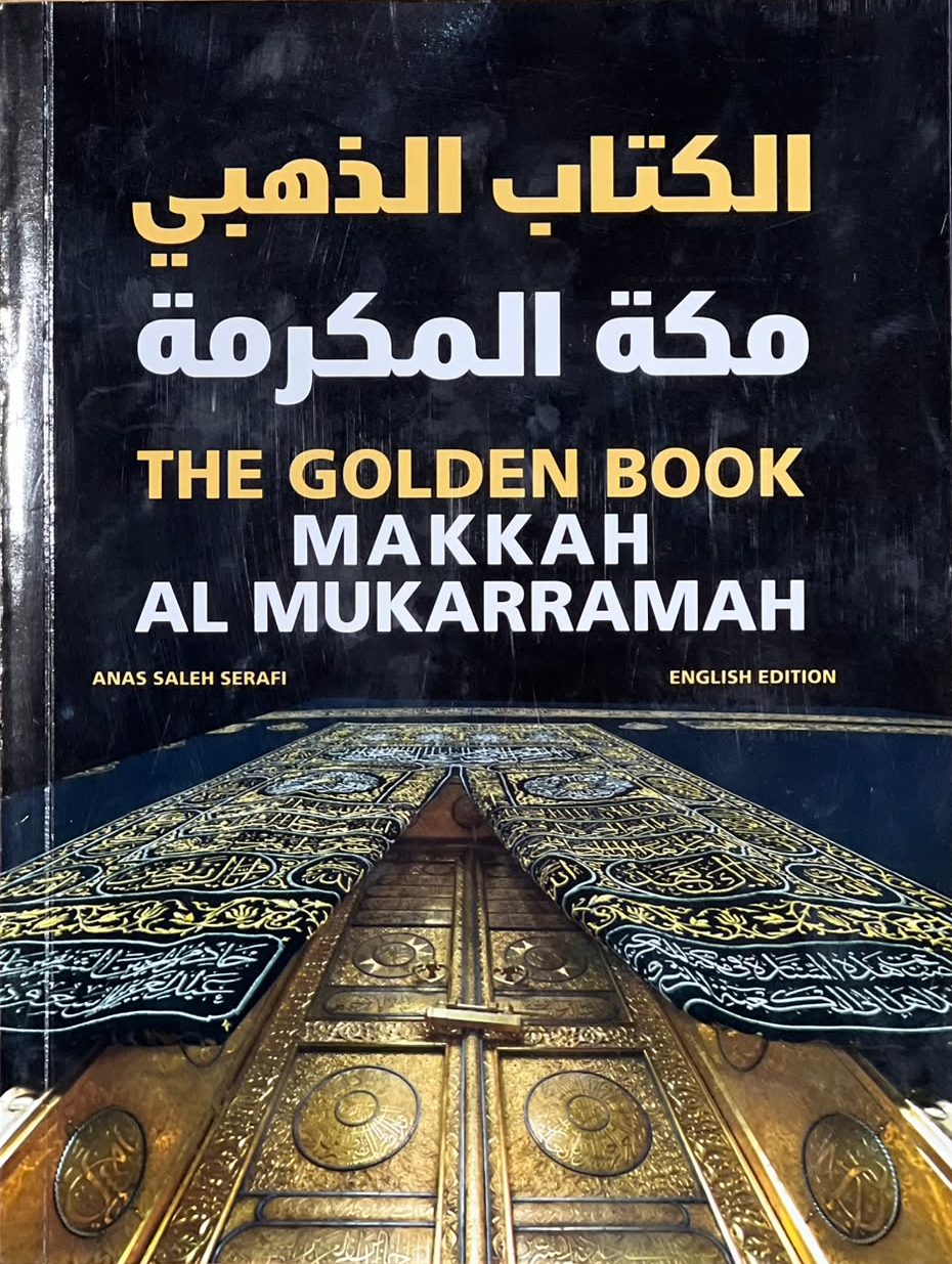WhatsApp Image 2026-09-17 at 3.28.23 PM Golden Book Makkah Al Mukarramah - Image 1